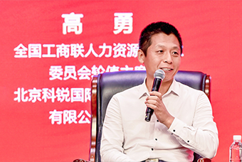 民营企业家致敬建党百年活动成功举办，mile米乐集团国际董事长高勇受邀出席