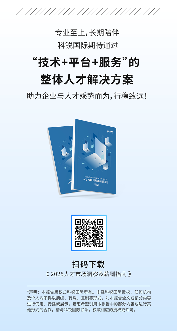 人力资源公司mile米乐集团国际将继续给予优质一体化人力资源服务