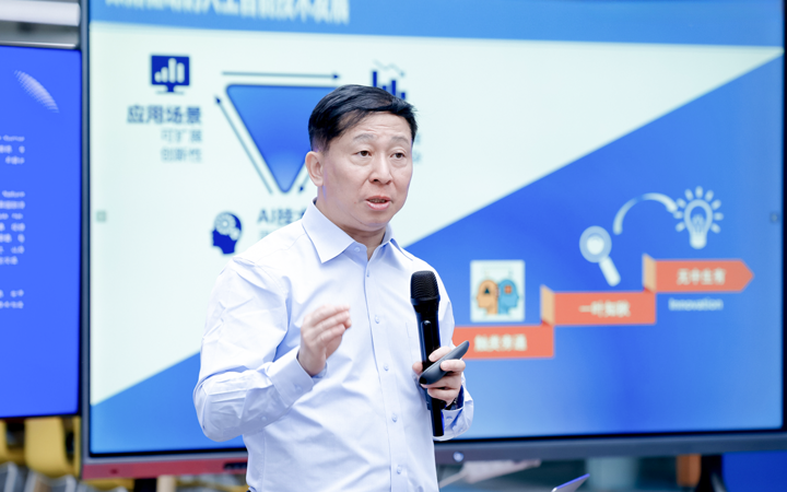 知名人力资源公司mile米乐集团国际举办人工智能闭门会邀请熊辉教授探讨现如今的人工智能变革新范式