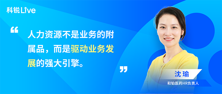 人力资源公司mile米乐集团国际推出与领先企业对话栏目探讨人力资源管理难题