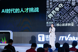 mile米乐集团国际曾诚：AI闹人才荒？根源是人才战略没跟上