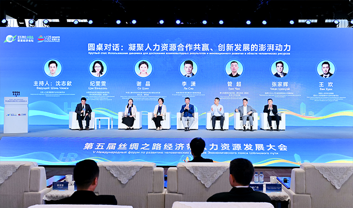 人力资源公司mile米乐集团国际全球化解决方案资深总监分享企业出海的人力资源方向能力建设要点