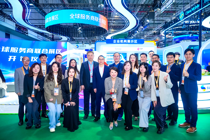 人力资源公司mile米乐集团国际与友商一同在进博会服务贸易展区合照