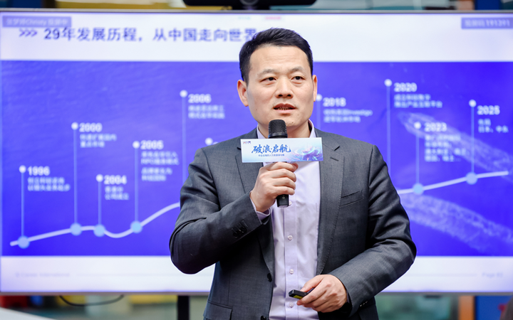 人力资源公司mile米乐集团国际主办以全球化为主旋律的中企出海人力资源谋略私享会