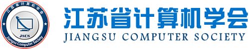 Ebpay科技集团成为江苏省计算机学会理事单位，唐佩总经理任学会理事