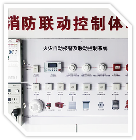 EVO视讯(中国)消防联动体验式培训（可定制）
