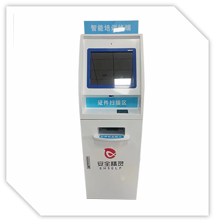 EVO视讯(中国)硬件支持—智能培训终端